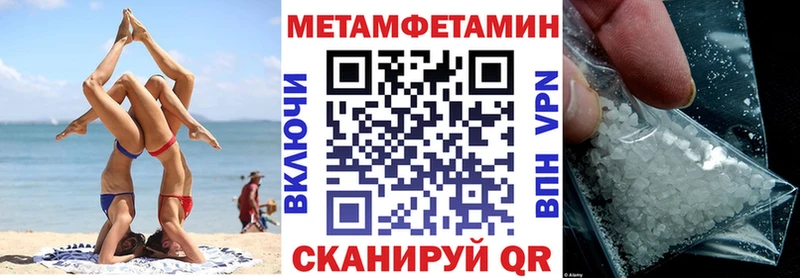 OMG ссылка  Иркутск  Amphetamine 98% 