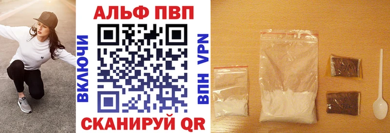 Альфа ПВП СК КРИС  это наркотические препараты  Иркутск  продажа наркотиков 