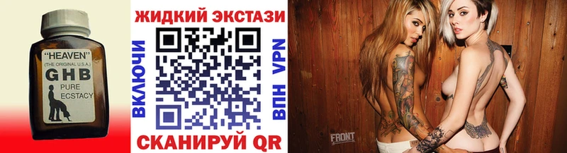 БУТИРАТ буратино где найти наркотики Иркутск