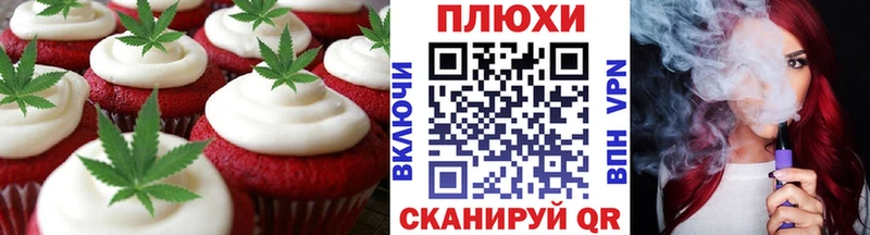 Cannafood конопля закладка Иркутск