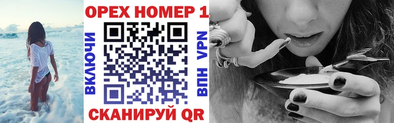 blacksprut   купить наркотики сайты  Иркутск  Cocaine Эквадор 