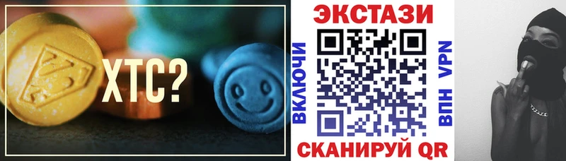 Экстази MDMA цены наркотик Иркутск