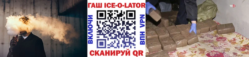 ГАШИШ индика сатива  OMG маркетплейс  Иркутск  где продают наркотики 