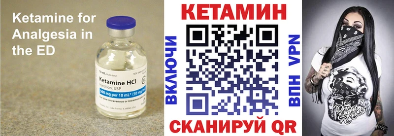 КЕТАМИН ketamine Иркутск