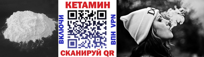 OMG как войти  Иркутск  КЕТАМИН VHQ 