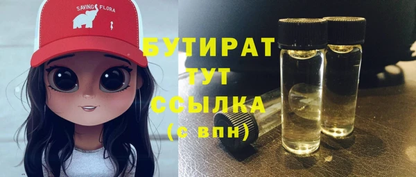метадон Абинск