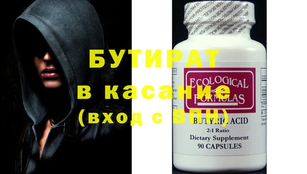 метадон Абдулино