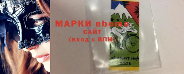 метадон Абинск
