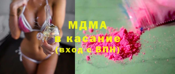 молекула духа Алексеевка