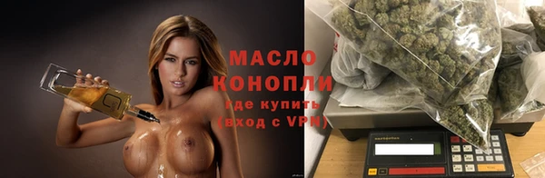 метадон Абинск