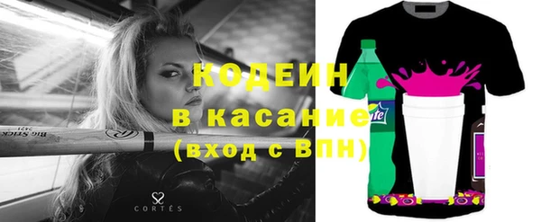 СК Абаза