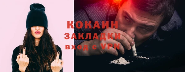 метадон Абдулино