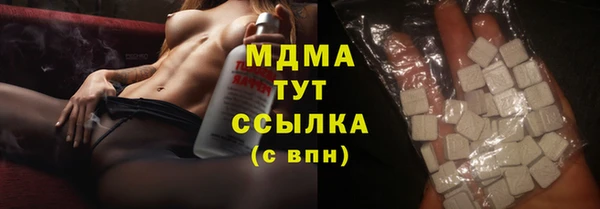 молекула духа Алексеевка