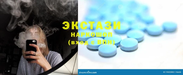 тгк Наволоки