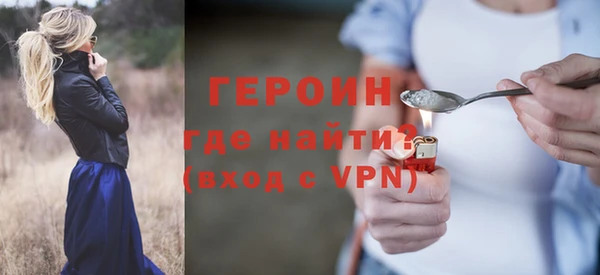 метадон Абдулино