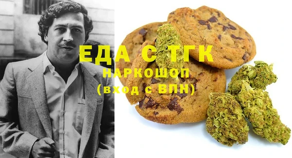 метадон Абинск