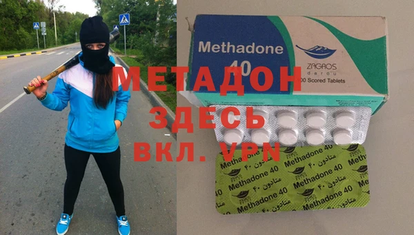 метадон Абдулино