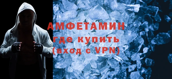 молекула духа Алексеевка