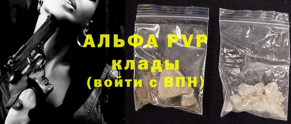 метадон Абинск