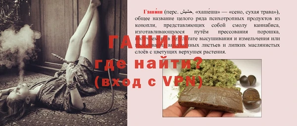 метадон Абинск