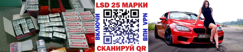 Лсд 25 экстази кислота Иркутск