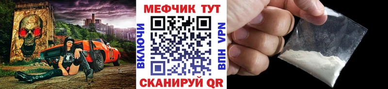 МЯУ-МЯУ мяу мяу  купить наркотик  Иркутск 