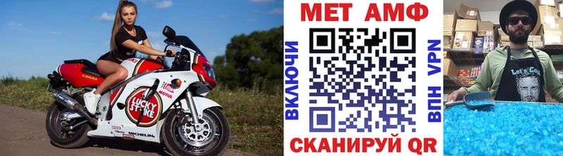 закладка  Иркутск  Метамфетамин витя 