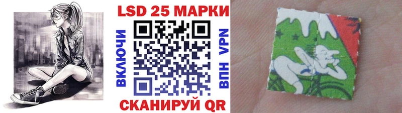 Марки 25I-NBOMe 1,8мг  Иркутск 