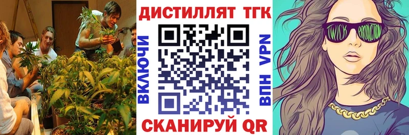 Дистиллят ТГК Wax hydra Иркутск